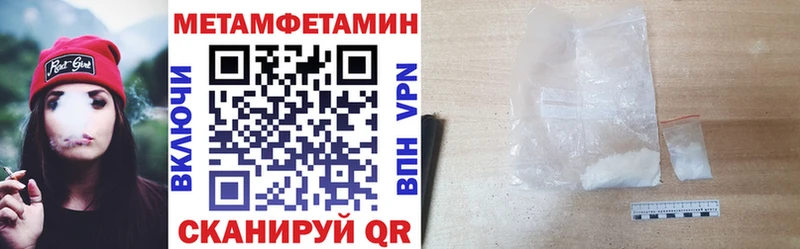 Амфетамин 97% это клад Орск