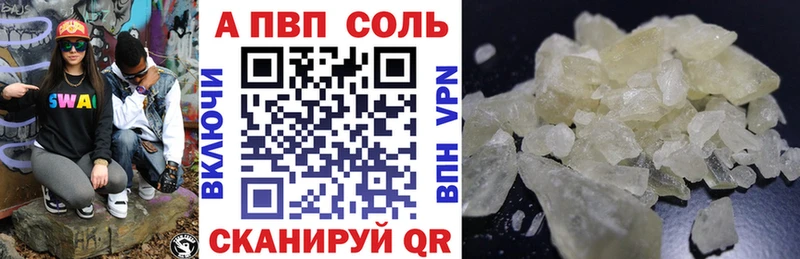 Альфа ПВП СК  MEGA ссылка  Орск  как найти закладки 
