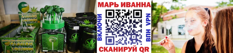 Еда ТГК марихуана  Орск 