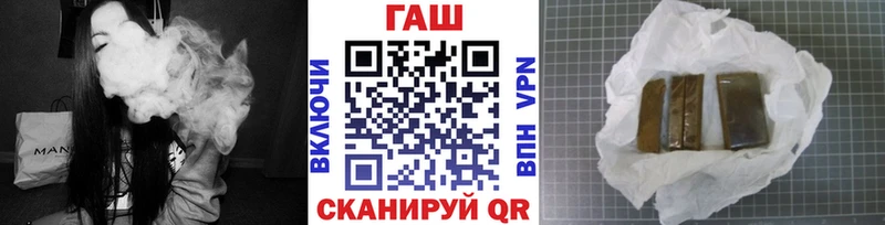 Гашиш ice o lator  Орск 