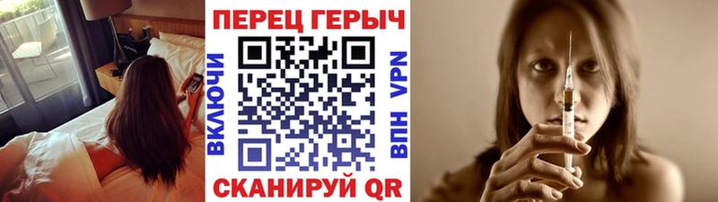 omg сайт Орск ГЕРОИН герыч наркота
