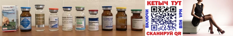 мориарти телеграм  гидра как зайти  Орск  Кетамин ketamine 