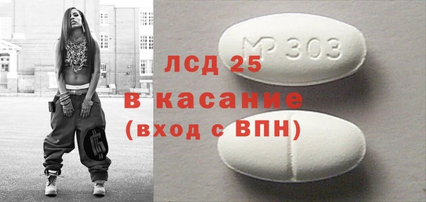 мефедрон Волосово