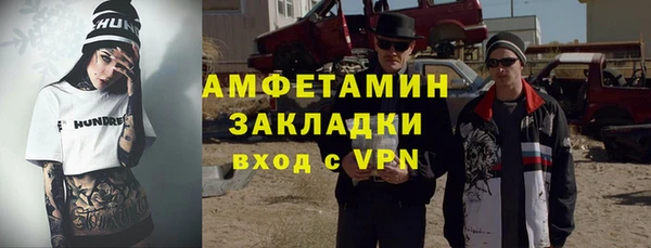 мефедрон Волосово