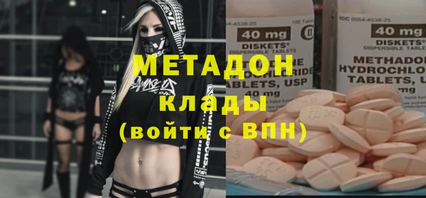 бошки Володарск