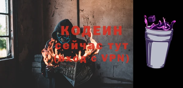 бошки Володарск