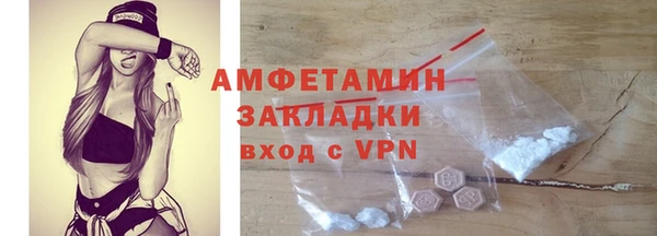 прущие грибы Верхнеуральск