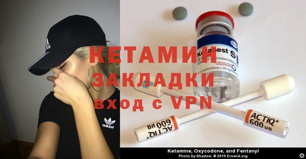 мефедрон Волосово