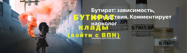 бошки Володарск
