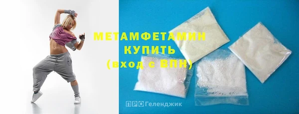 бошки Володарск