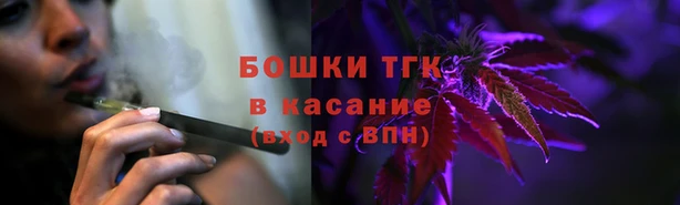 бошки Володарск