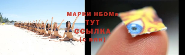 бошки Володарск