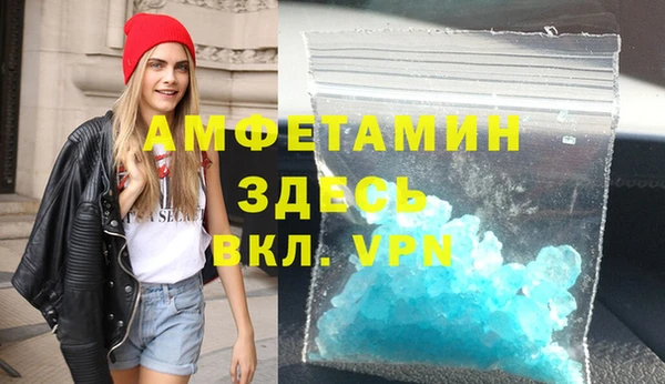 мефедрон Волосово