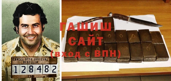 бошки Володарск