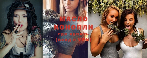 мефедрон Волосово