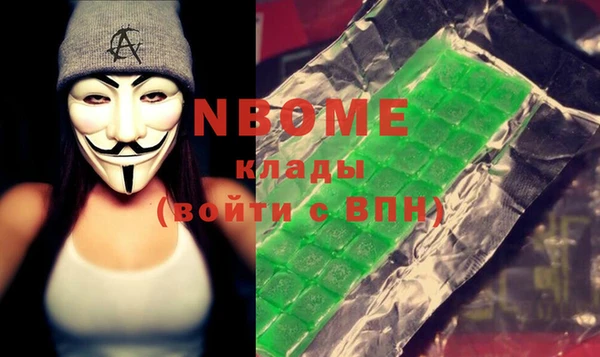 мефедрон Волосово
