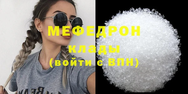 мефедрон Волосово