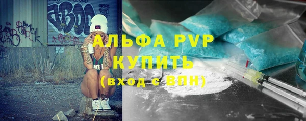 бошки Володарск