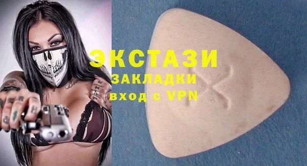 марки lsd Верея