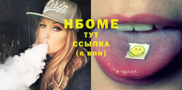 бошки Володарск