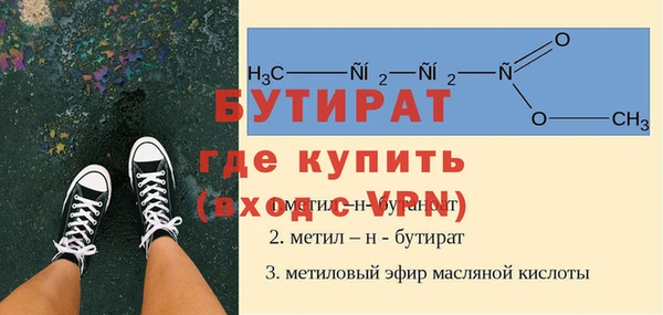 мефедрон Волосово
