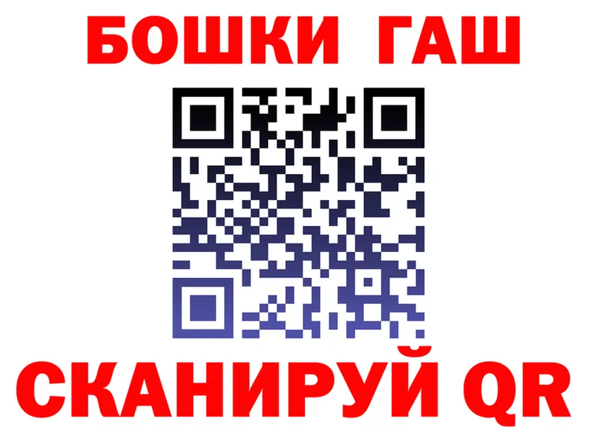 Каннабис индика онион площадка KRAKEN Орск