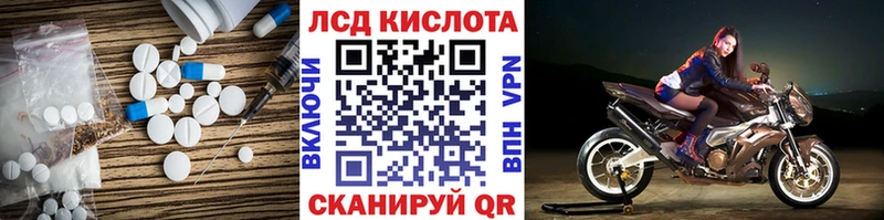 где купить наркотик Орск LSD-25 экстази ecstasy