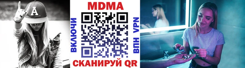 закладка  Орск  MDMA кристаллы 