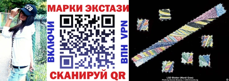 OMG   Орск  Марки NBOMe 1,8мг 