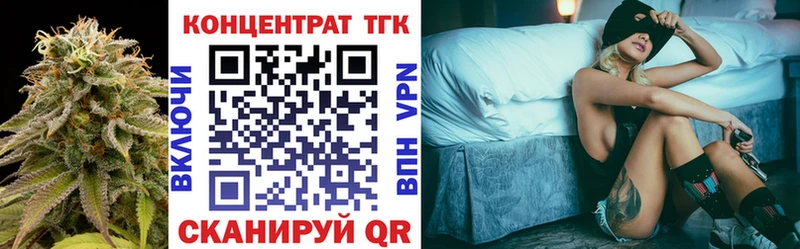 ТГК Wax  мега онион  Орск 
